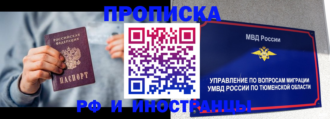 регистрация для школы в Гвардейске
