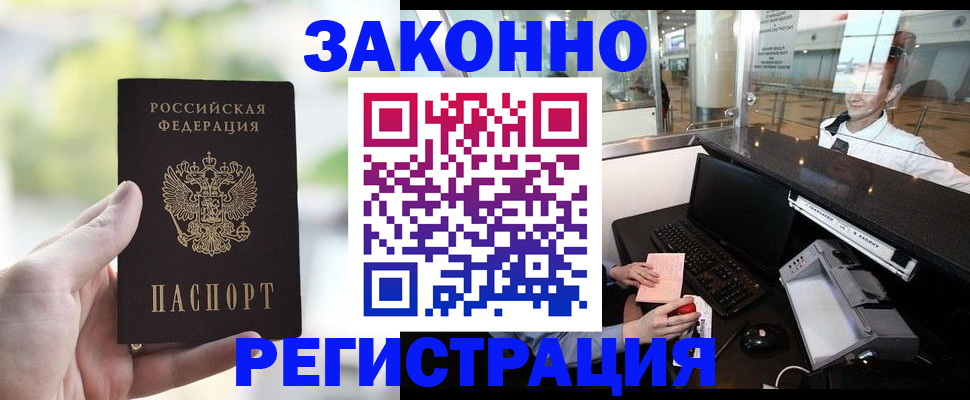 пропишу в квартире в Гвардейске