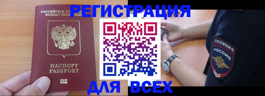 пропишу в квартире в Гвардейске